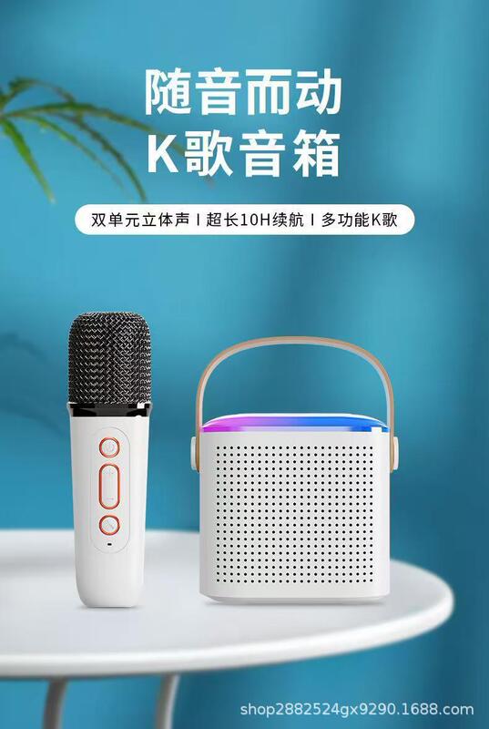 跨境爆款Y1蓝牙音箱话筒一体直播家用K歌带麦克风蓝牙音响|undefined