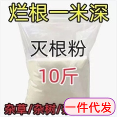 強力 ** パウダー