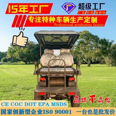 Elektrikli qolf avtomobilləri Four-Wheel Sightseeing Car Factory Direct
