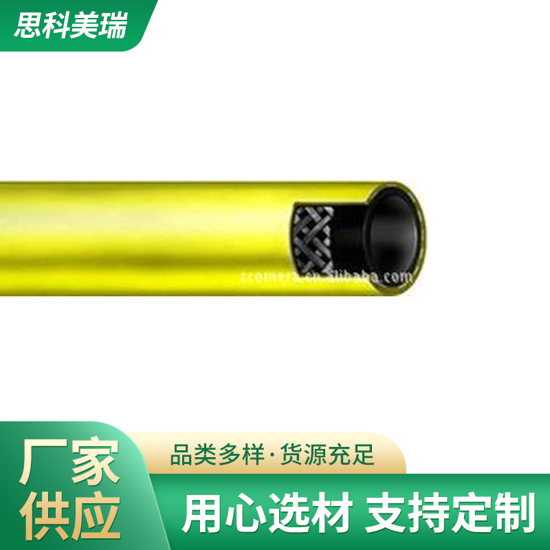 空气输送管 水管 石油输送管  输送气油高分子 重型橡胶水管软管