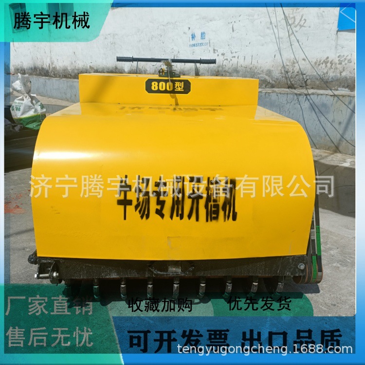 电动牛场刻纹机价格 水泥路面刻纹机厂家 奶牛场地面开槽机价格