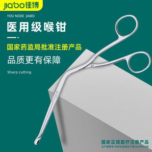 jiabo �Ѳ��t�ú��Q��ܲ���Q���P䓺퇵����ȡ���U���Q���ƹ���