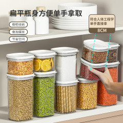家庭用密封缶花茶葉収納ボックス五穀雑穀缶キッチン収納缶透明食品級プラスチック缶