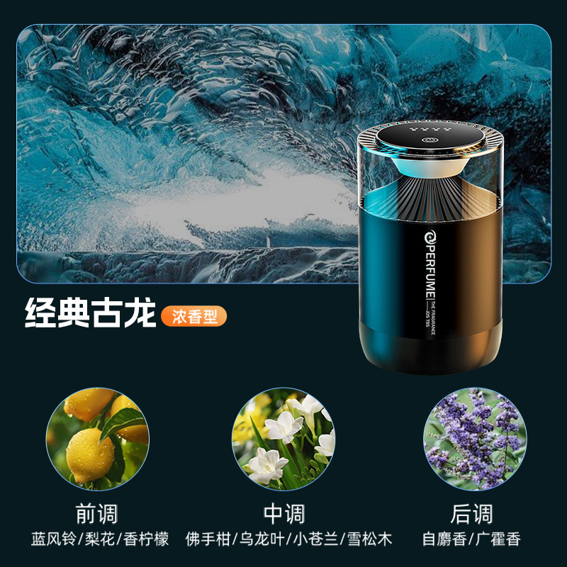 車載アロマスマート自動車加湿器持続空気清浄剤車載香水雲霧景観アロママシン|undefined