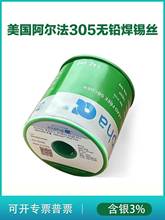 ����ALPHA�������o�U�a�� �۷����a�z SAC305 0.51-0.64mm