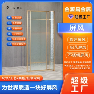 不锈钢弧形玻璃隔断服装店落地式屏风现代简约夹丝艺术水波纹玻璃