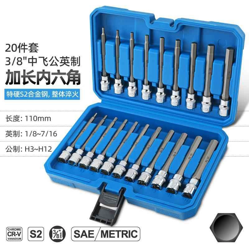 Набор шестиугольного рукава Zhongfei 3/8 удлиненный метрические английские вращающие головки H6H8 внутри шестиугольного ключа