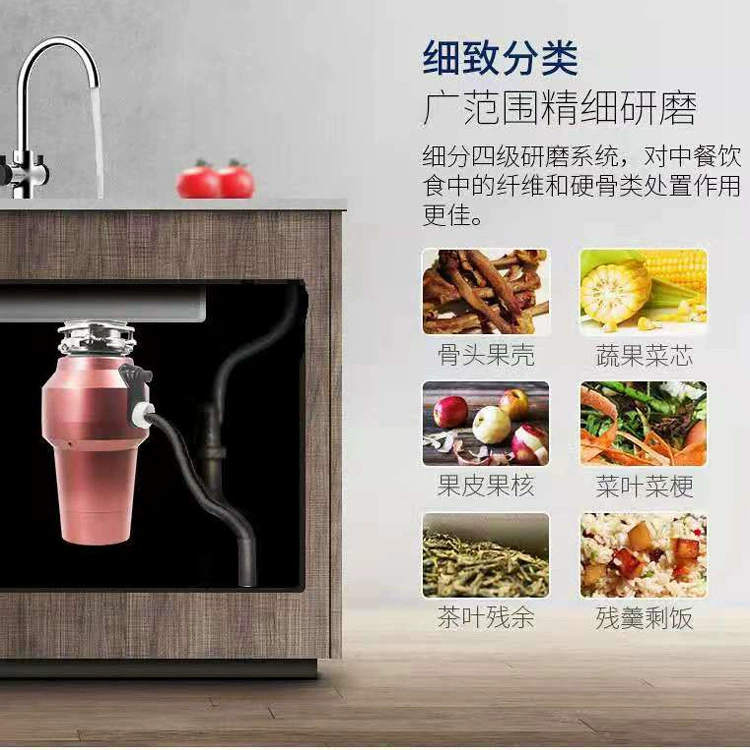 Kitchen garbage processor Household full -automatic food grinding crusher manufacturer wholesale kitchen waste processor