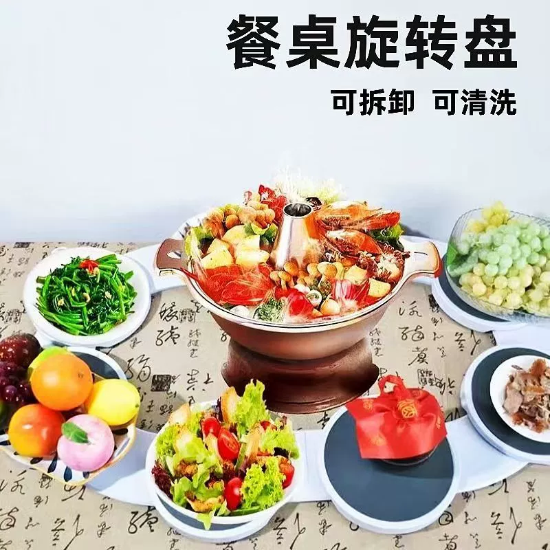 Взрывной длинный стол вращение ручного поворотного стола Регулируемая тарелка для еды Домашняя вечеринка Рабочий стол Поворотная тарелка для еды Поднос для еды