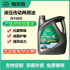 柴油机油;汽油机油;液压油