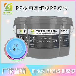 147PP�C�������z �CPP���Dӡ�zˮ �CPP�����zˮ �CPP���z�����z
