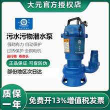 ԭ�b100%��Ʒ��ԪWQ������ˮ�����ßo������ˮ��С���T�F���۱ù�