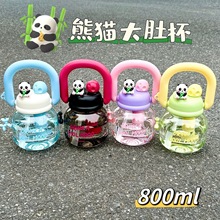 夏季高颜值女生水杯可爱熊猫儿童塑料吸管杯学生双饮口手提拎拎壶