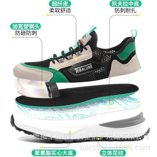 Summer New Labor Protection Shoes Lightweight and Comfortable Breathable Large Mesh Plastic Steel Head Anti-smashing Kevlar Anti-stab Work Protection