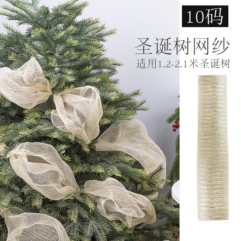 Cross-Border Amazon Christmas Tree Decoration Gold and Silver Pp Mesh Ribbon Christmas Decoration Pendant Silk Mesh
