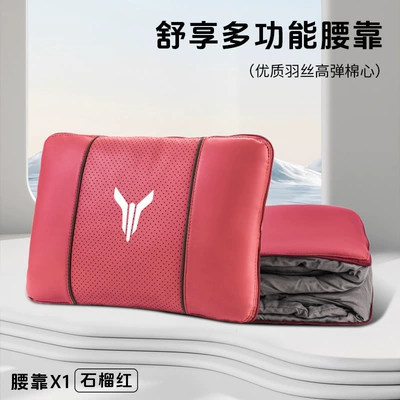 Pillow Quilt Free Chasing | Headrest - lantu-pomegranate-red-multifunctional-lumbar-pillow-quilt