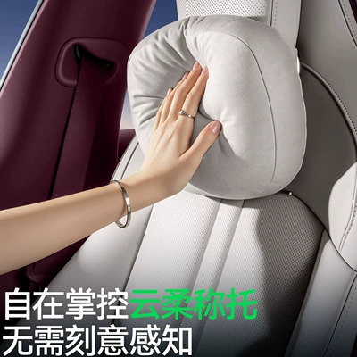 Headrest, Neck Pillow, Lumbar – Headrest