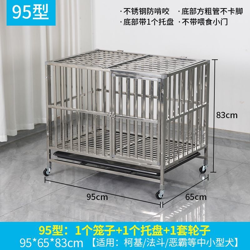不锈钢狗笼大中型犬狗笼子室内小型组装款带厕所室外金毛加粗狗房|undefined