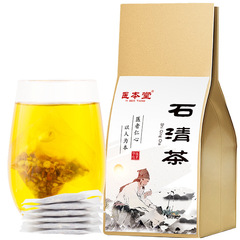 石清茶 ハーブクリアストーンティー タンポポ生白茅根茶