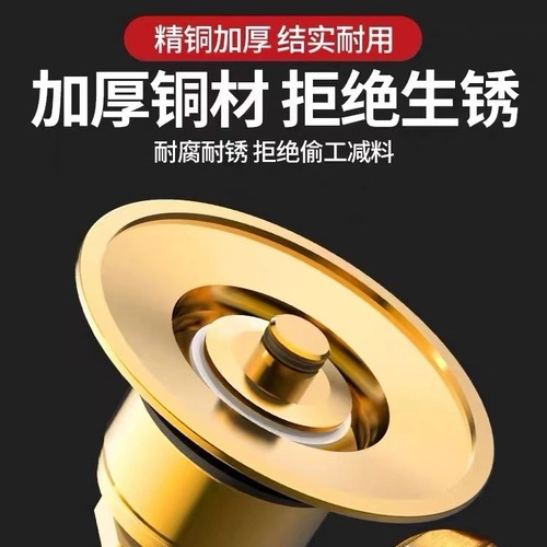 Washbasin leakage stopper push-type washbasin drainer deodorant and anti-blocking basin filter spring core universal
