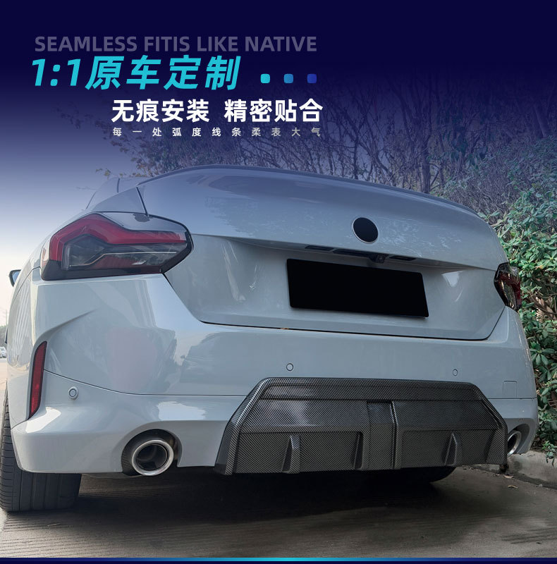 Suitable for Bmw 2 Series Coupe G42 m Sport 2022+ Mp Model Rear Lip Spoiler Modification
