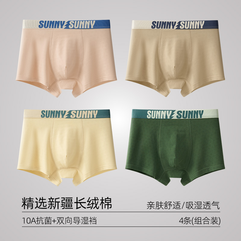 99013-champagne + gray apricot + grass white + dark green