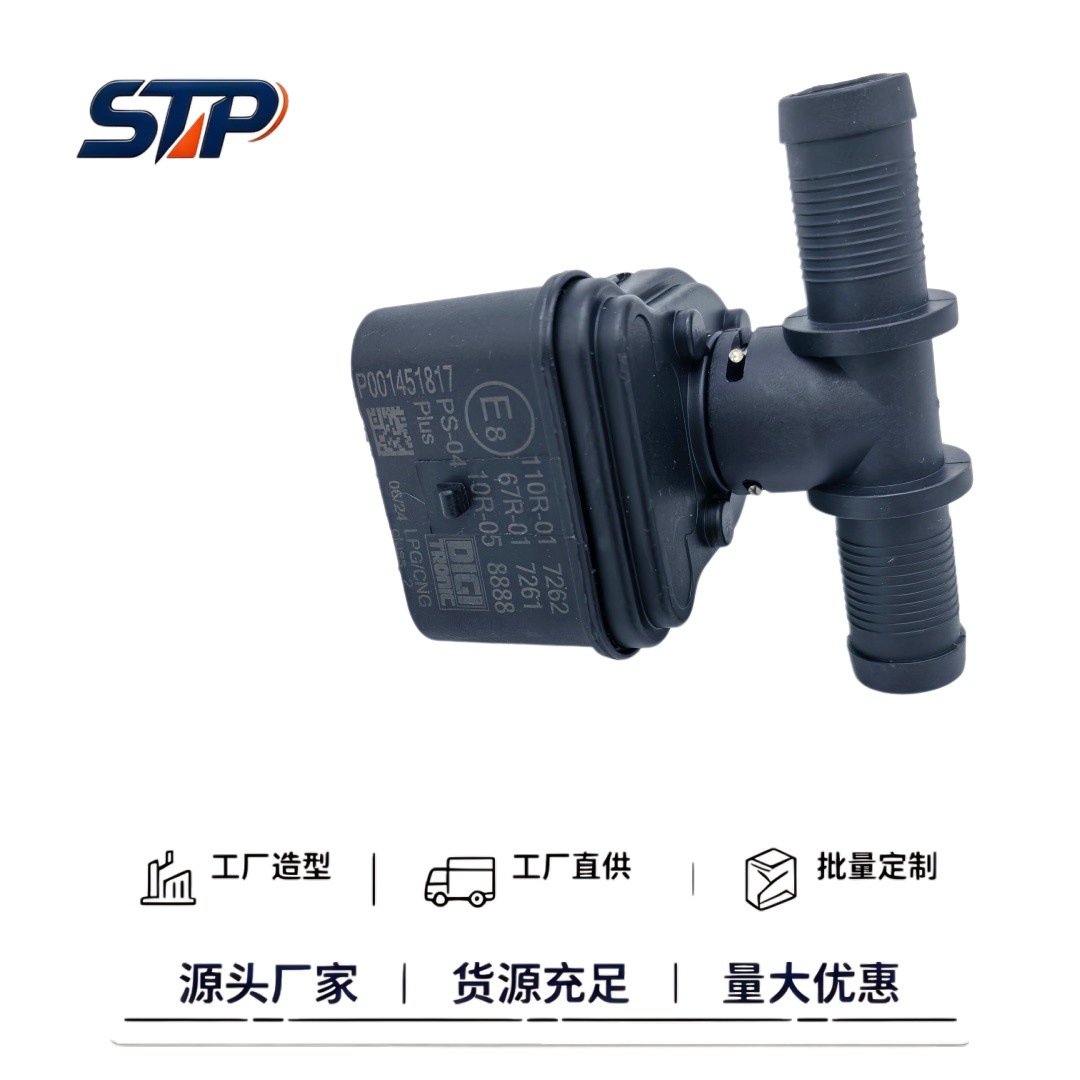 CNG/LPG car oil-to-gas conversion PS-04 pressure differential sensor gas engine accessories black electronic control valve body