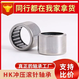 深沟球轴承;直线轴承;圆锥滚子轴承