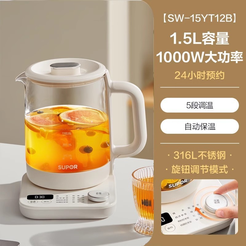 苏泊尔养生壶家用煮茶器办公室小型多功能茶壶加厚玻璃保温烧水壶|undefined