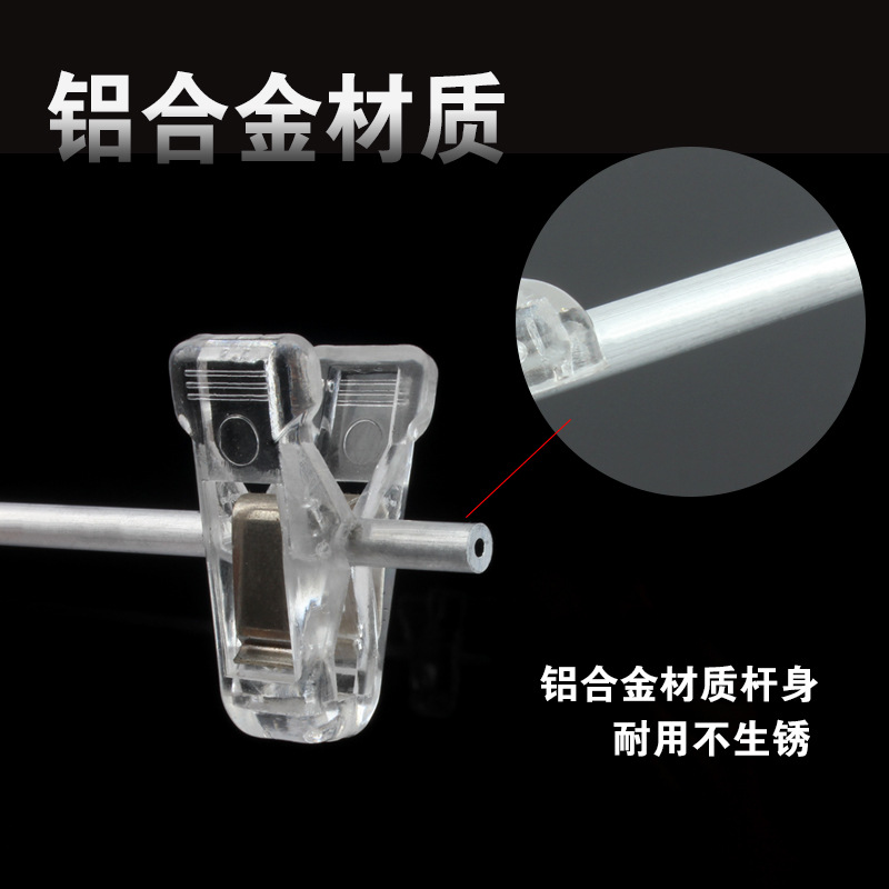 KT板专用60cm吊旗悬挂杆铝合金海报杆80cm不锈钢挂杆广告夹子套装