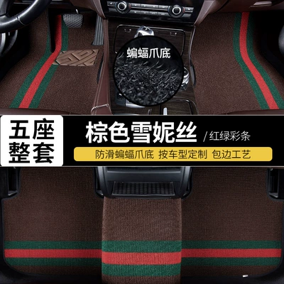 and Durable Car-Specific Floor Mats – Universal Foot Pad - chenice-overlock-model-brown-color-strip-complete-set-for-the-whole-car-honda-haoying2020-2022-five-seater-car