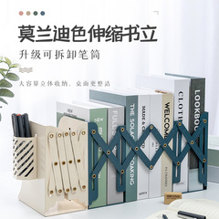Mingqiang Upgraded Pen Holder Stretchable Book Stand Three-Grid Adjustable Stretchable Bookstand Office Supply Book Storage Rack