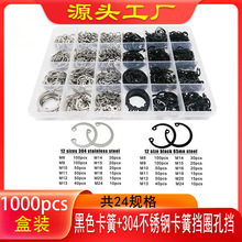 1000pcs���b��ɫ+304���P䓿��ɓ�Ȧ�ד�C�̓ȿ��ד��S�ж�λ��Ȧ