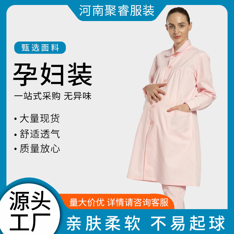 Medical long sleeve plus size one-piece maternity nurse clothes white gown for pregnant women doctor maternity clothes nurse maternity overalls