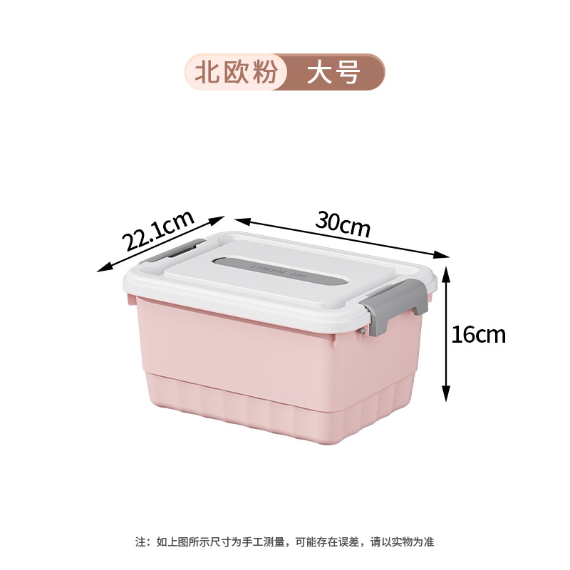 업그레이드 모델 - 고급 모델 - 핑크 - 대형 (22.1*30*16cm) [강력한 내하중 + 방진 및 방수]