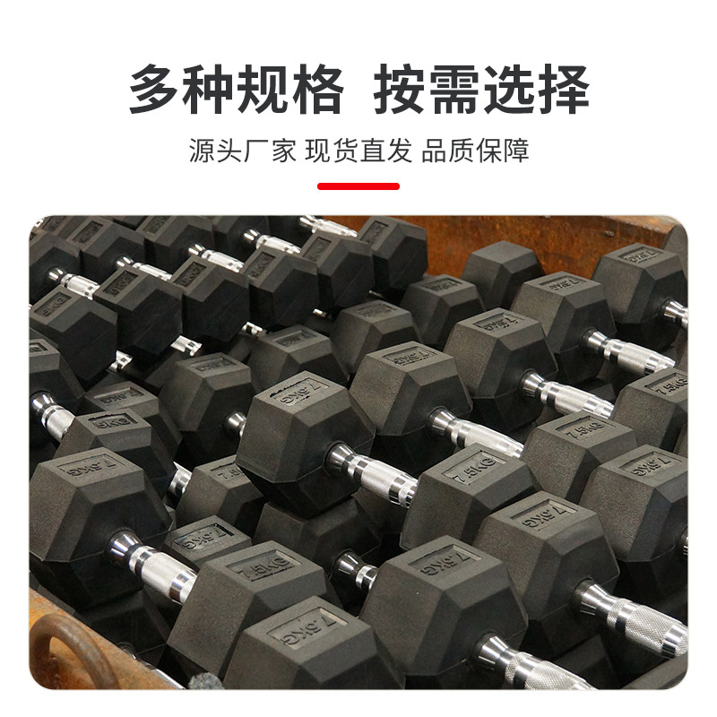 Dumbbell hexagonal bolsas domésticas Dumbbell fijo gimnasio Dumbbell entrenamiento de fuerza para mejorar el gimnasio Dumbbell