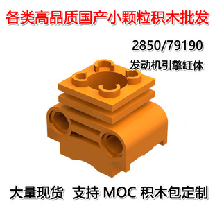��50G��ӆ���羳MOC���aС�w���eľ���ݘ��߰l�әC������w2850