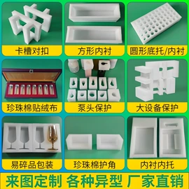 EPE珍珠棉;纸箱;气泡袋