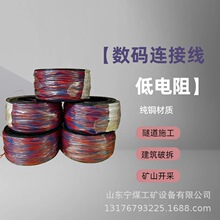 �Vɽ�����_�ɔ��a���~о��0.52 0.62�p�Ɇ�о��ȼ��\�������L��