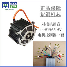 ����늙C650W��݆܇�����^���Ҳ�늙C���o��������ʸ����������Դ