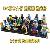 Quality minifigures, weapon, (Cross-border trading), 24 pieces