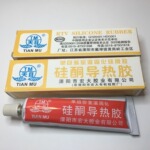 厂家量大优惠天目牌白色灰色硅酮导热胶室温固化硅橡胶  导热硅胶