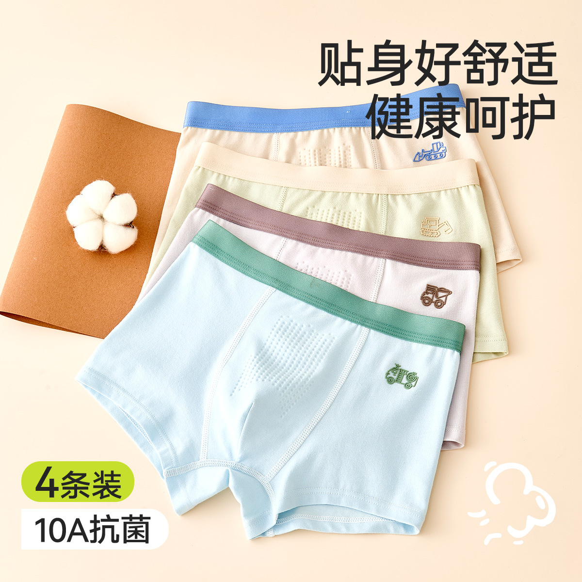 Boys' Underwear, Kidsren's Pure Cotton, Category A Cotton Boxer...