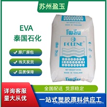 EVA ̩��ʯ��  SV1055 ���ۼ� ͸�� �����W 늾���|��