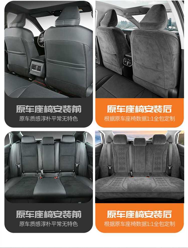 24-26 Model Toyota Avalon Special Seat Covers, Full Coverage Ramseal Seat Covers, Perforated Breathable Car Seat Cushion Covers