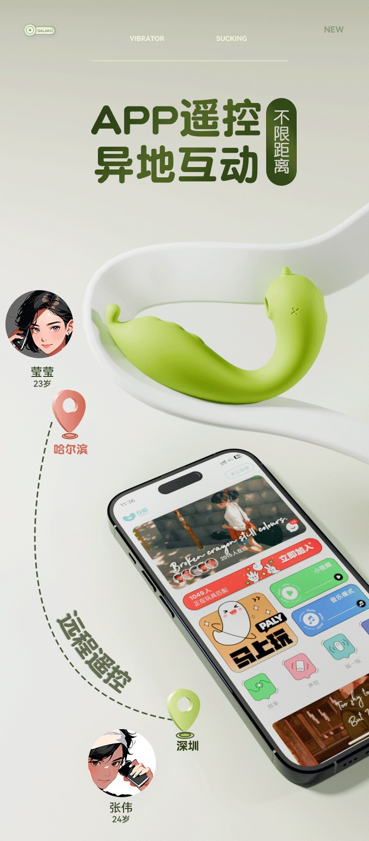 GALAKU Elf Unicorn Wearable Vibrator with Remote Control, 9 Vibration Modes, Green — detail image 9