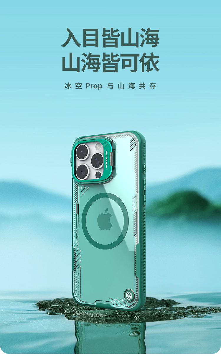 Giá đỡ ống kính chụp từ tính trong suốt cho iPhone 16 Pro Max NILLKIN — Bingkong PROP [mô hình từ tính bao phủ] màu đen, Bingkong PROP [mô hình từ tính bao phủ] màu xanh lá cây, Bingkong PROP [Gọng kính hút từ tính] màu đen, Bingkong PROP [Gọng kính hút từ tính] Màu xanh lá cây chi tiết 2