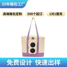 跨境野餐帆布袋大容量纯色手提袋单肩帆布包喇叭音响蓝牙音箱冰包