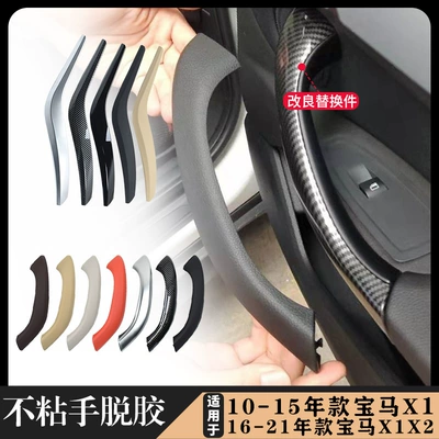 Armrest box: New X1 F49F48 Door Handle