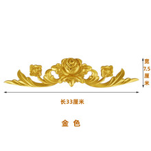 欧式家具装饰花移门配件花欧式塑料花雕花配件移门装饰配件镂空花